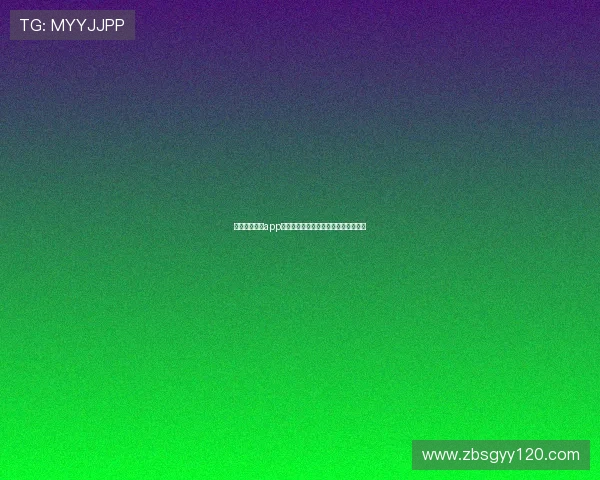 球聚体育直播app下载苹果版本最新功能详解及使用指南